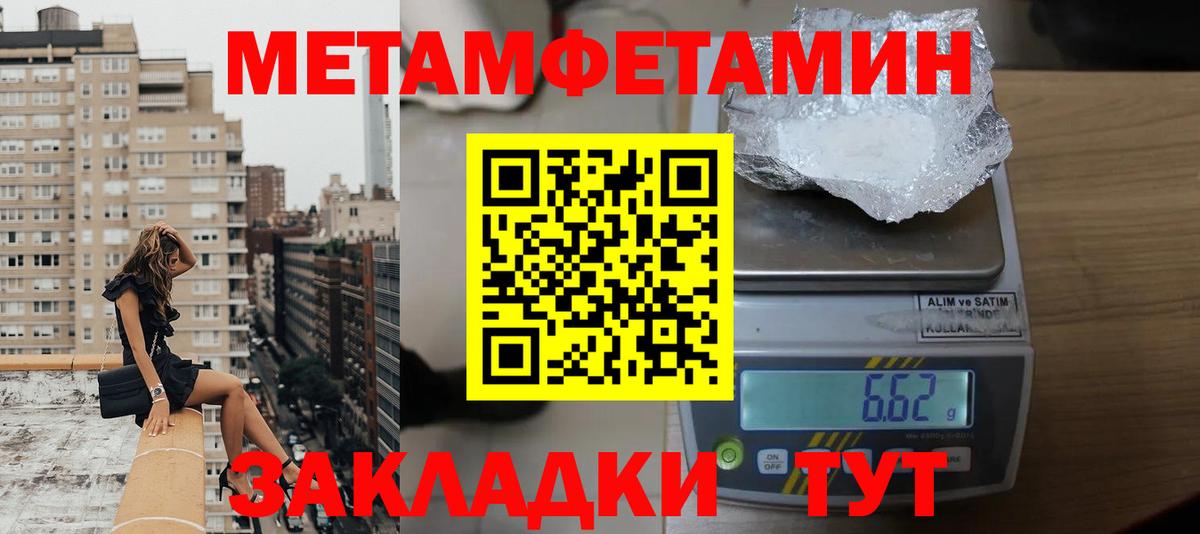 Амфетамин Premium  АМФЕТАМИН  Сухой Лог  Вход с VPN 