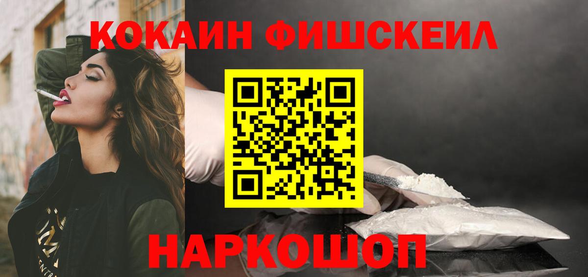 КОКАИН VHQ  КОКАИН Перу  Сухой Лог  Вход с VPN 