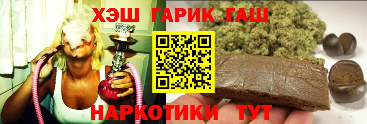 как найти наркотики  Вход с VPN  Сухой Лог  ГАШИШ ice o lator  Гашиш 