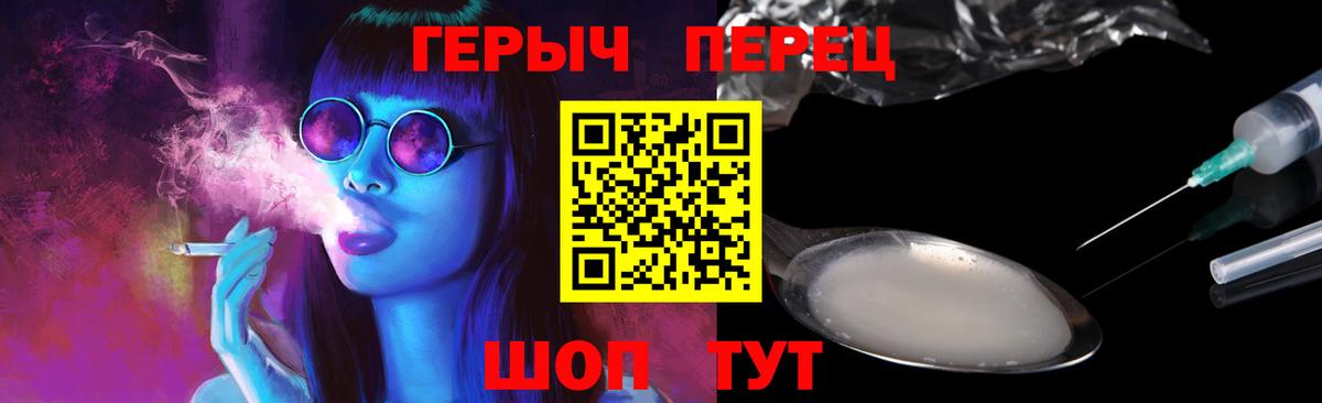 ГЕРОИН Афган Сухой Лог