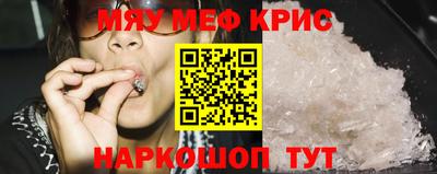 mdma Обь