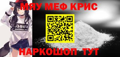 твердый Обнинск