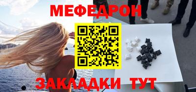 твердый Обнинск