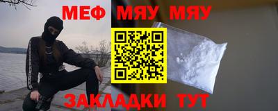 ALPHA-PVP Новодвинск