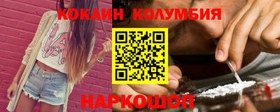 ALPHA-PVP Новодвинск