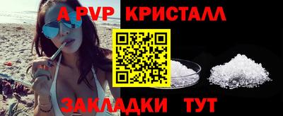 твердый Обнинск