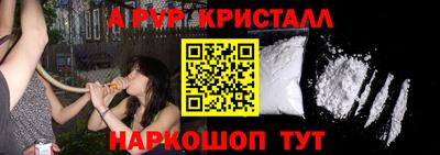 твердый Новокубанск