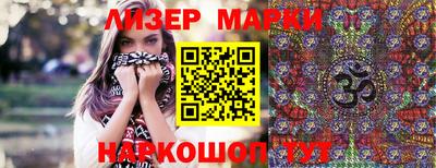 ALPHA-PVP Новодвинск