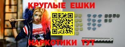 крисы Новозыбков