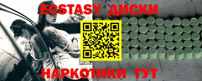 твердый Обнинск