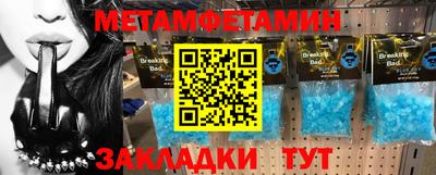 ALPHA-PVP Новодвинск