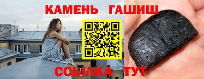 твердый Обнинск
