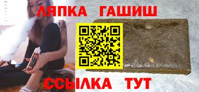 крисы Новозыбков