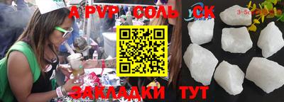 твердый Новокубанск