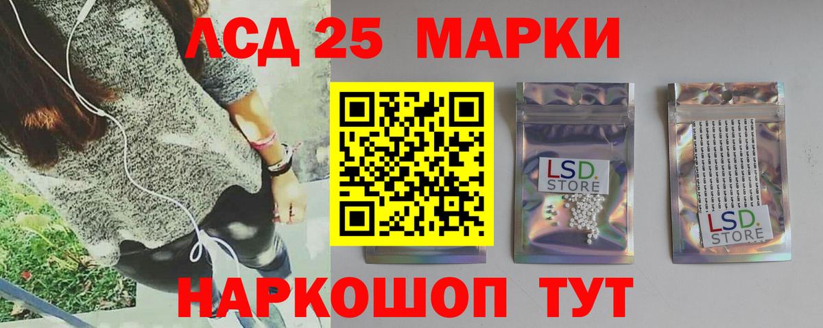 ЛСД экстази ecstasy  Лсд 25 экстази  Сухой Лог  Вход с VPN  Лсд 25 экстази кислота 