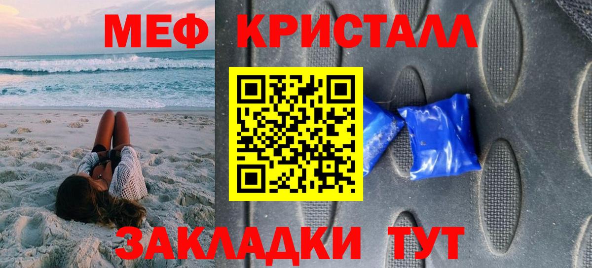 Меф  Меф мука  Сухой Лог  даркнет сайт  МЕФ 4 MMC  Вход с VPN 