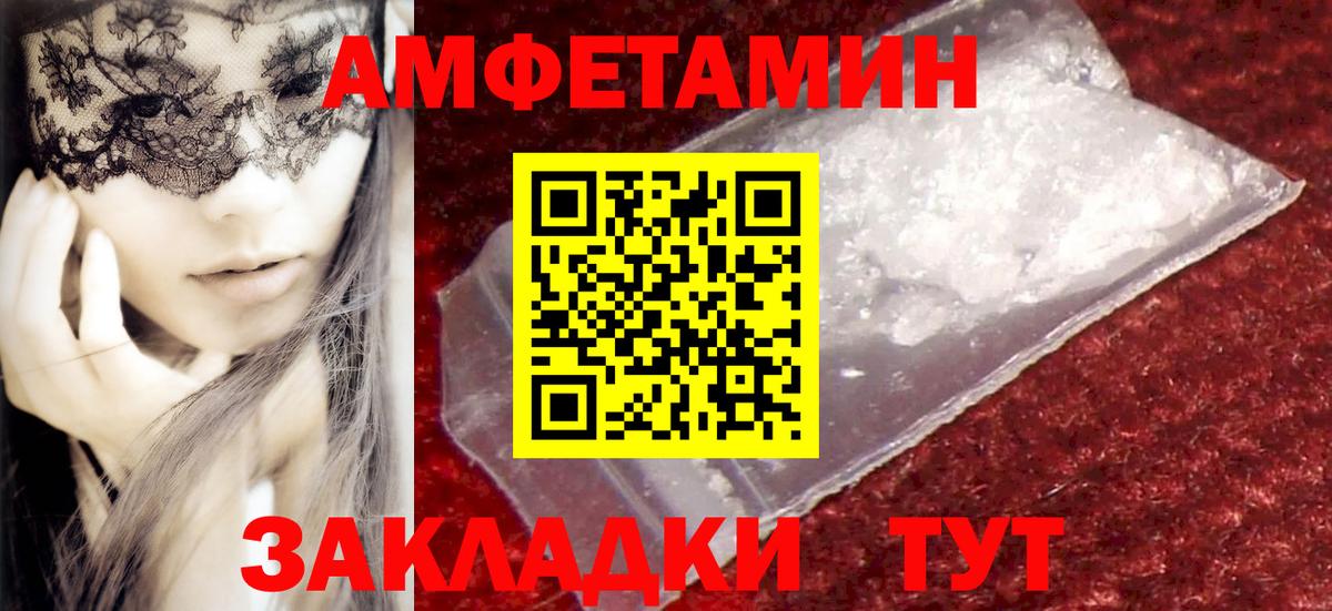 Первитин Methamphetamine Сухой Лог