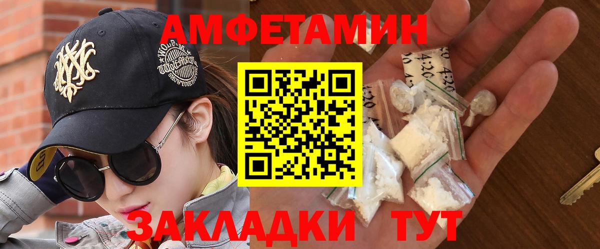 Сухой Лог  МЕТАМФЕТАМИН мет  Вход с VPN  МЕТАМФЕТАМИН мет 