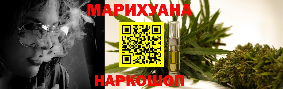 Бошки марихуана план Сухой Лог